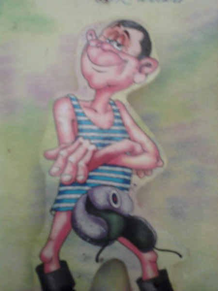 Александр Пнясов