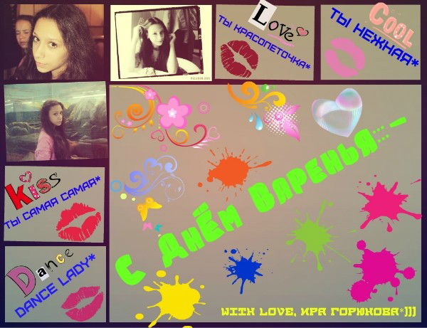 Елизавета Фочкина