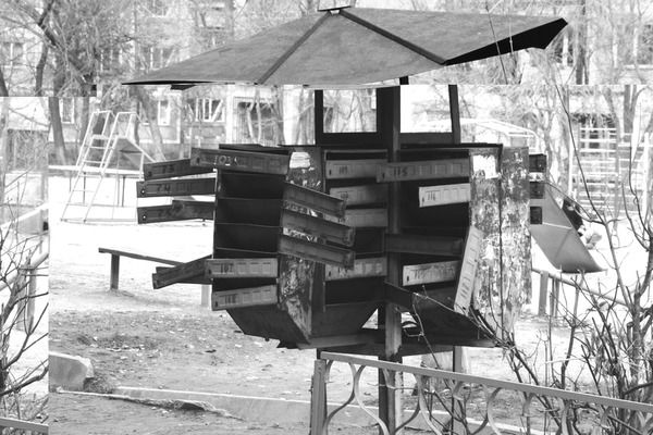 Валентин Багликов