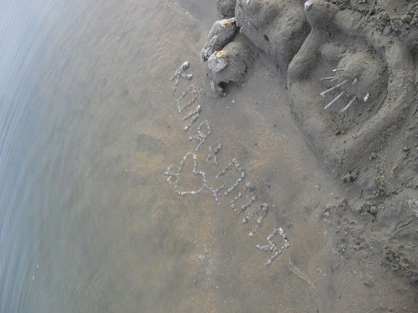 Миколка Жертвин