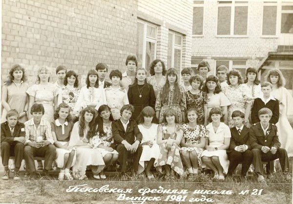 Ольга Yaphunina