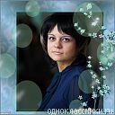 Любовь Неизвестно