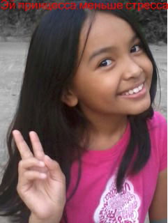 Ажар Есиркеген