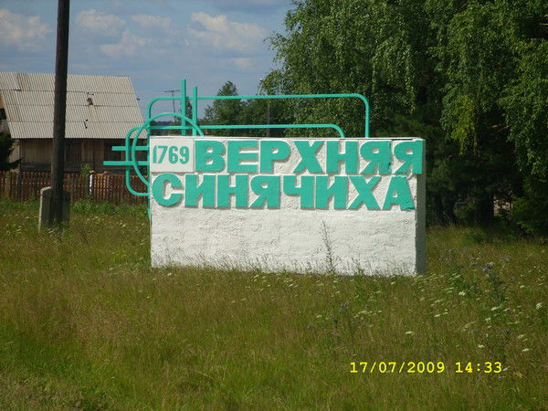 Александр Перевалов