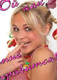 Софи Осипович