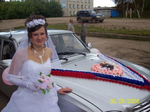 Катя Громова