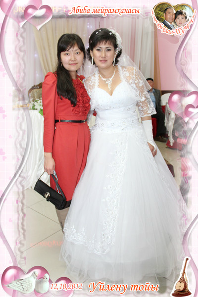 Алия Исабекова