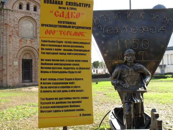 Людмила Лукина