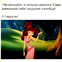 Валерия Михайловская
