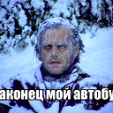 Даниил Ильин
