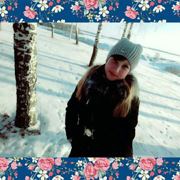 Ильвина Загрива