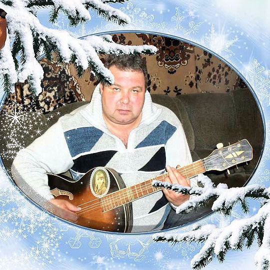 Сергей Зотов