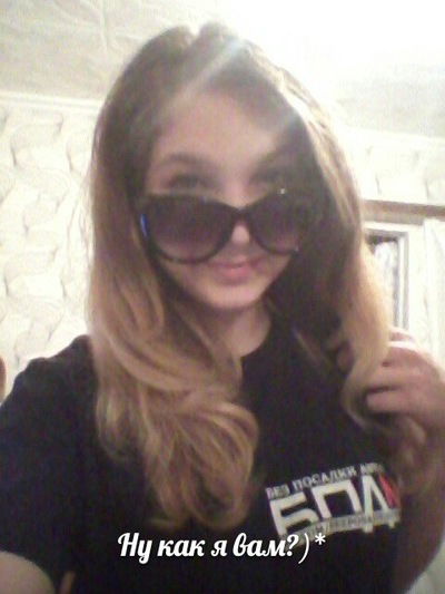 Полина Зыбина