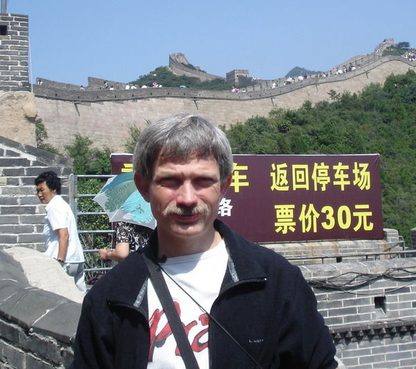 Юрий Иваненко