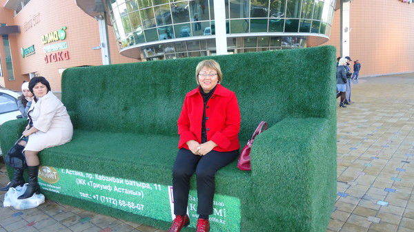 Алия Усенова