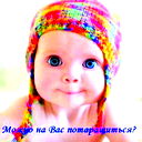 Игорь Лифанских