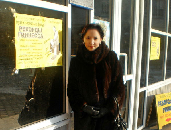 Гульназ Айтбаева