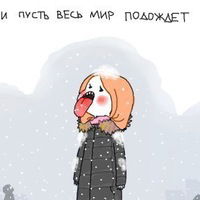 Изабелла Лукьянченко