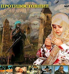 Зиба Мошхоева