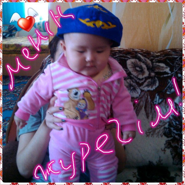 !!*гульназ*! !