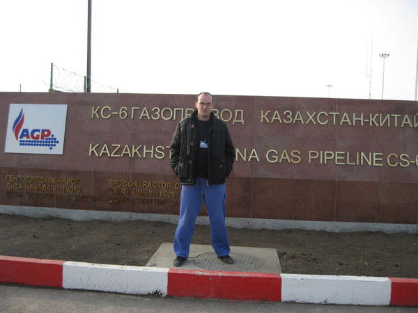 Андрей Стасюк