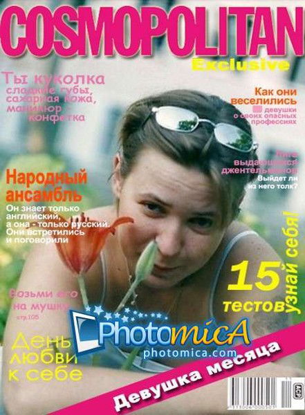 Елена Галецкая