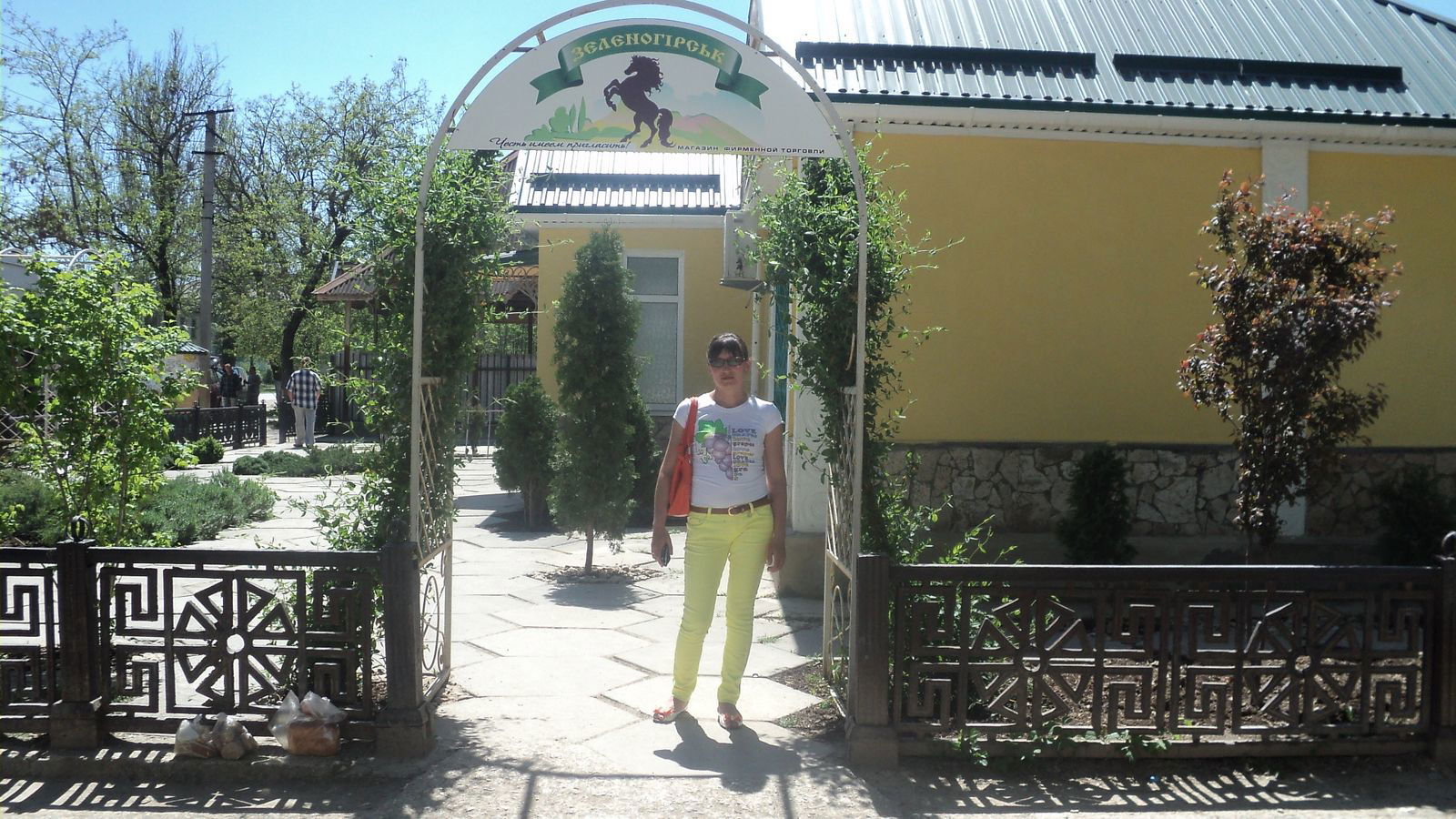 Мария Товпышко