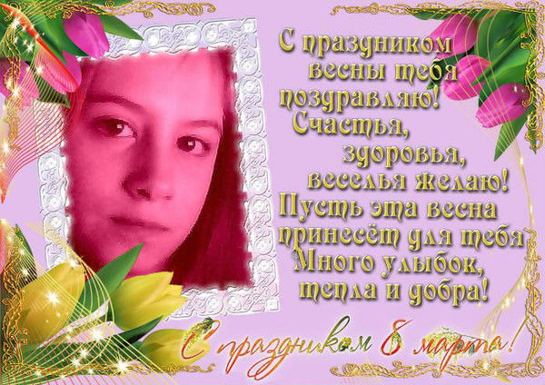 Алина Кратасюк