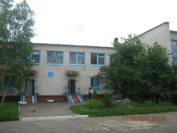 Детский Сад № 12