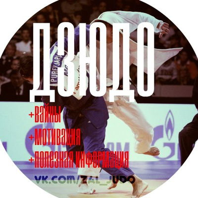 Саша Рыкунов