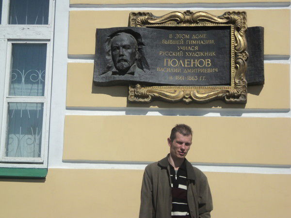 Вячеслав Бобылев