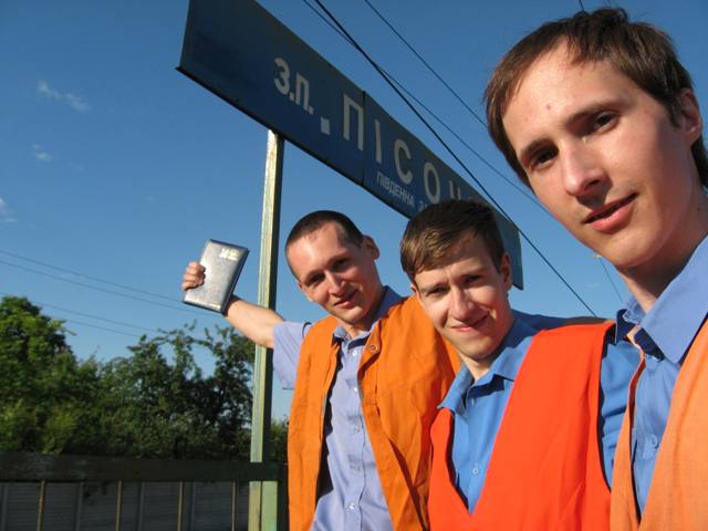 Владислав Посмитюха