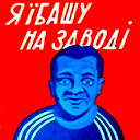 Сашко Федоренко