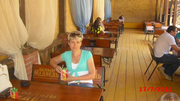 Елена Кириллова