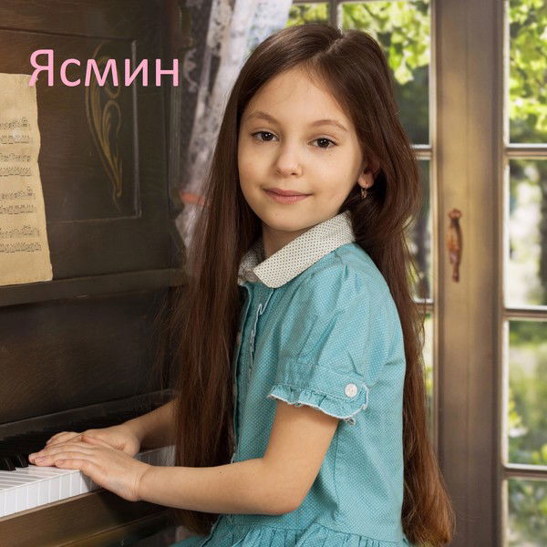 Светлана Ильина