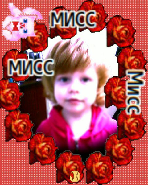 Кристина Безьянова