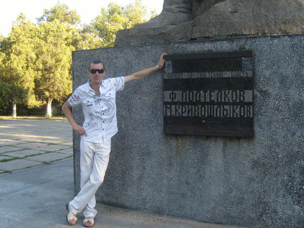 Денис Усков