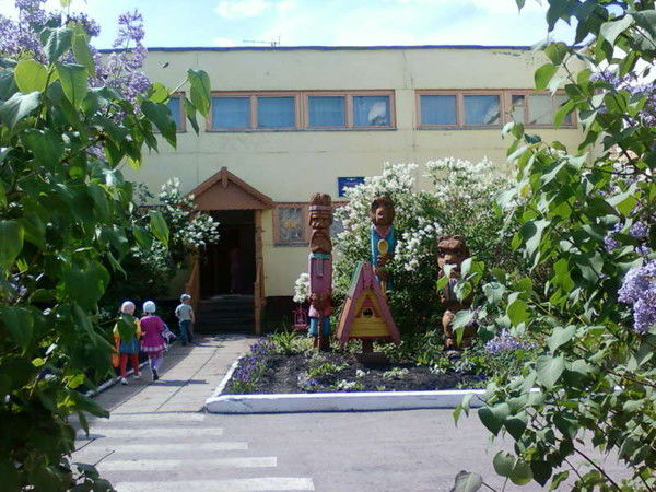 Мкдоу Детский Сад №13