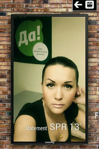 Наталья .......