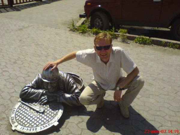 Иванов Сергей