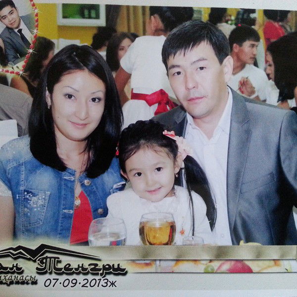 Ерлан Нурдильданов