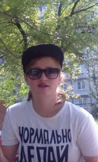 Люба Веремчук