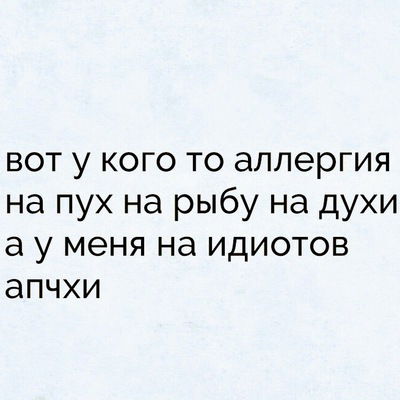 Светлана Балакова