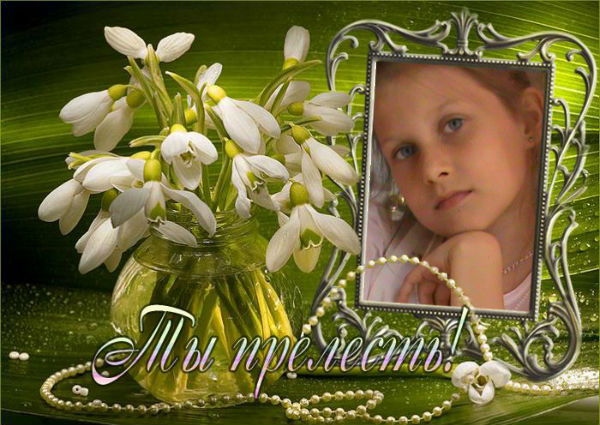 Янина Будаева