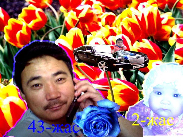 Ержан Кауынбай