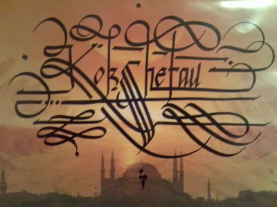 Гульнар Баудинова