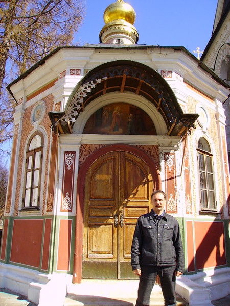 Сергей Могилин