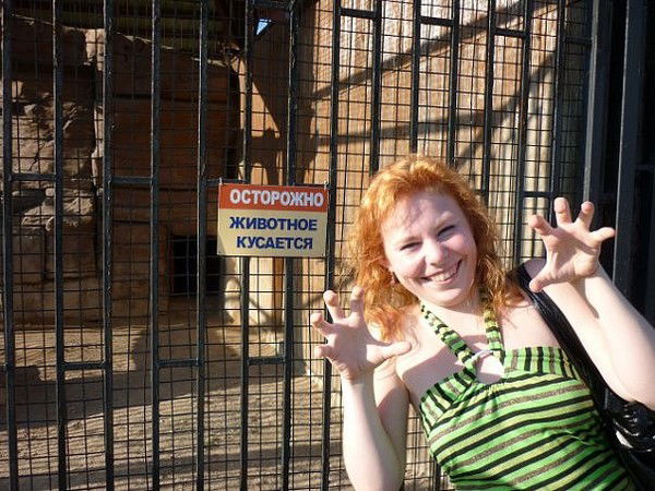 Марина Стаховская