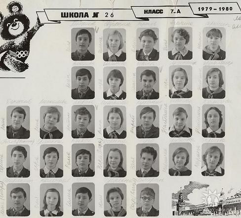 Ирина Крылова