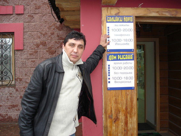 Сергей Исаков